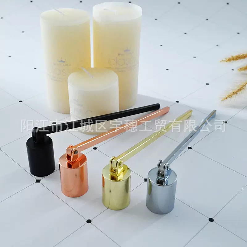 现货厂家 香薰蜡烛工具灭烛器 盖烛器 烛芯罩 灭烛铃香熏手工