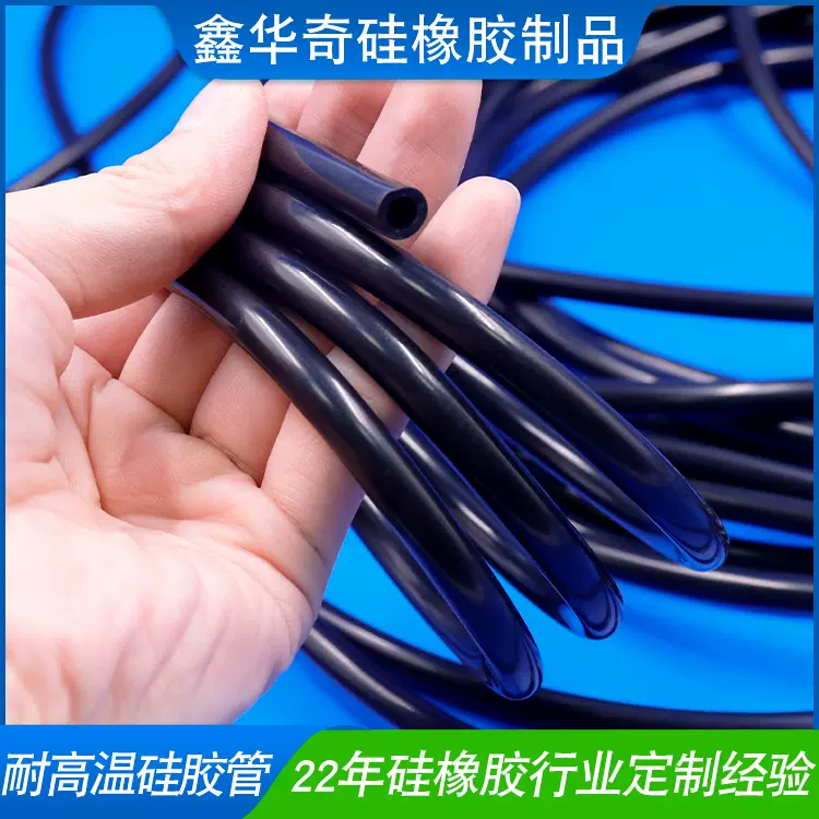 批发工业级4*6黑色耐高温硅胶管软胶管 大小口径耐磨硅胶空心圆管
