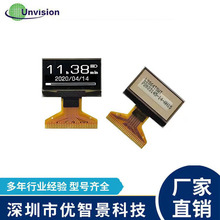台湾铼宝 新款0.96寸OLED显示屏 12864显示屏双色0.96OLED液晶屏