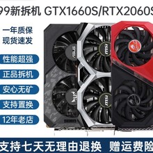 ���û�˶�߲ʺ�΢��gtx660s rtx2060s 3060ti 3070 4060����Կ�