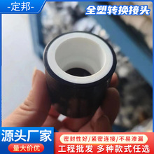 SPE-PPRȫDQ^ˮ20-75۹DQ^l