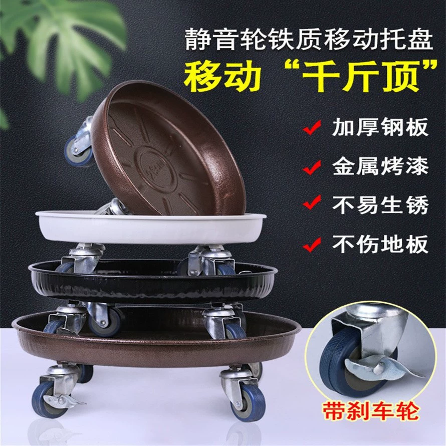 Металлический кованый подвижный цветочный горшок поднос с колесами