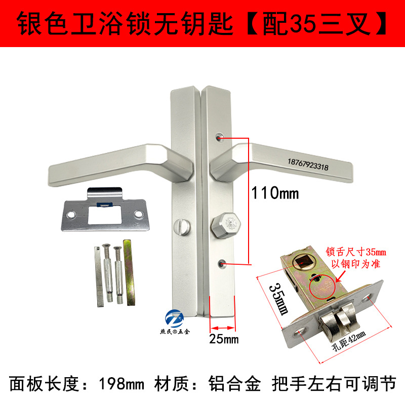 Cerradura de baño de marco estrecho cerradura de aluminio de baño de cocina mango de puerta de baño interior cerradura de mano de lengua única