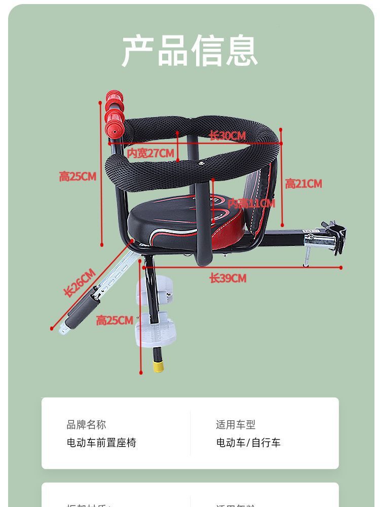 Bike, children's chair, fast constructor