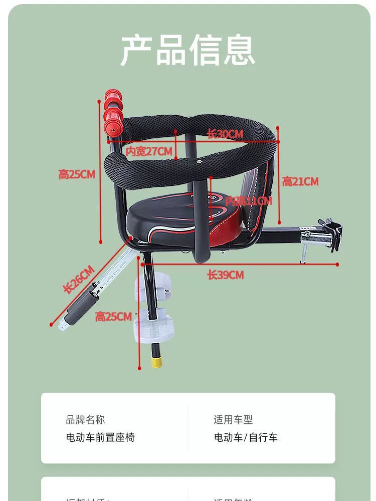 Bike, children's chair, fast constructor