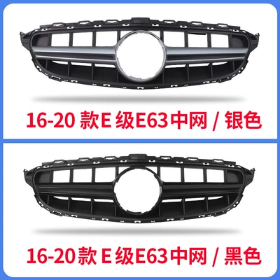 Zhongwang | for Mercedes-Benz C-Class E-Class - 16-2020-model-e-class-e63-mid-grid-black-bars-electroplated-black-bars