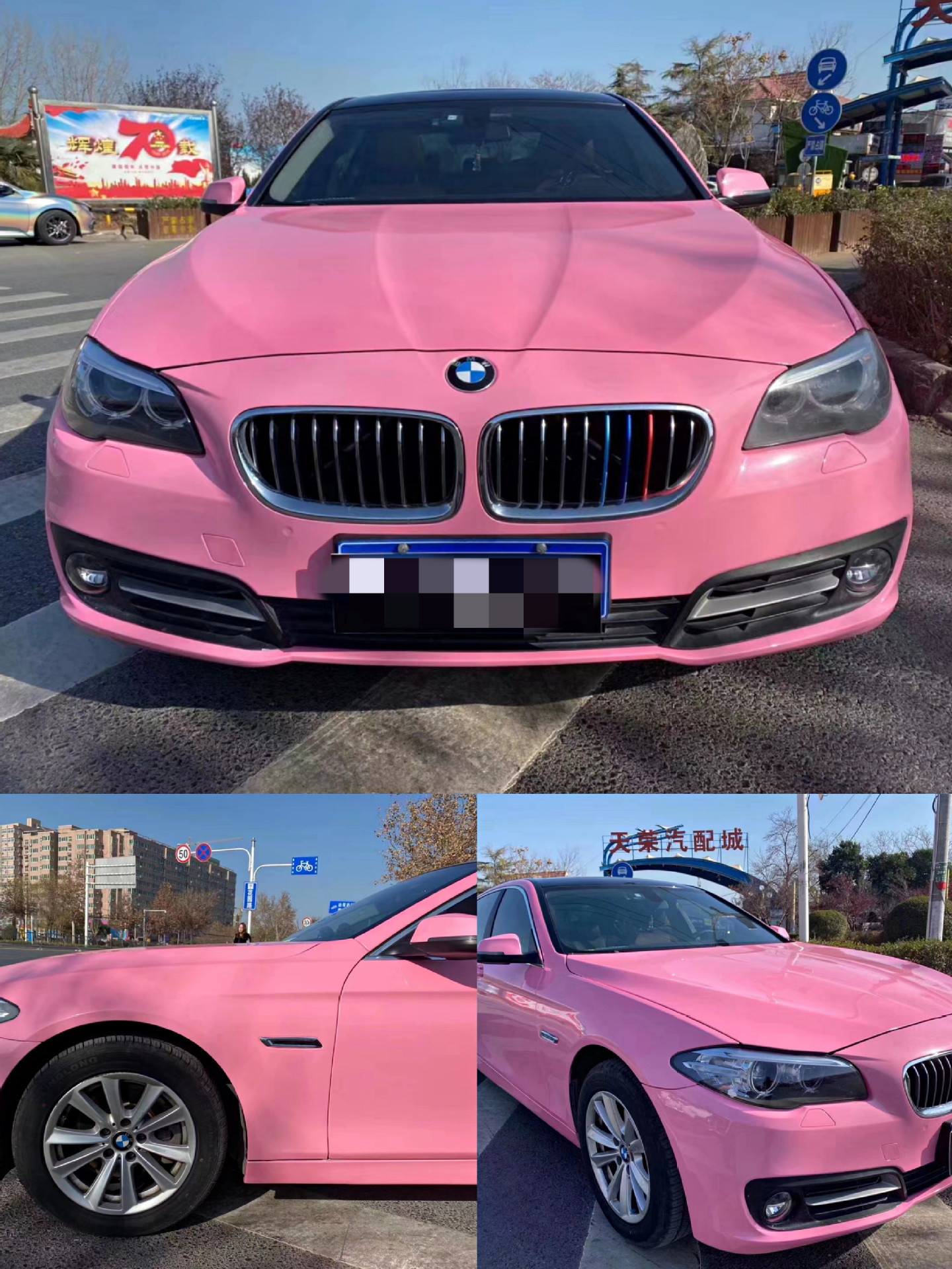 PET 크리스탈 핑크