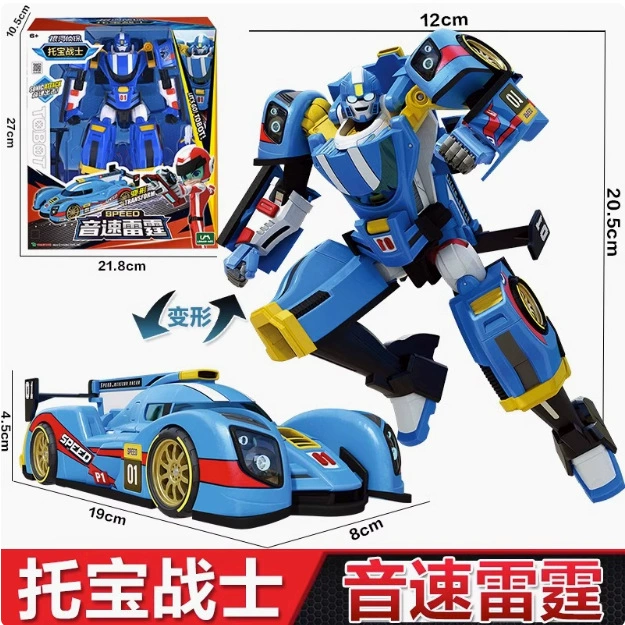 Robot, transport, combined transformer, toy