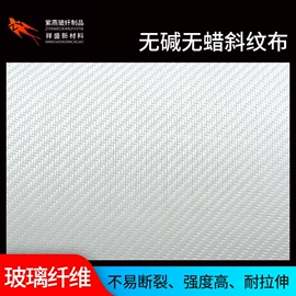 玻璃纤维;防火设备;耐火防火材料