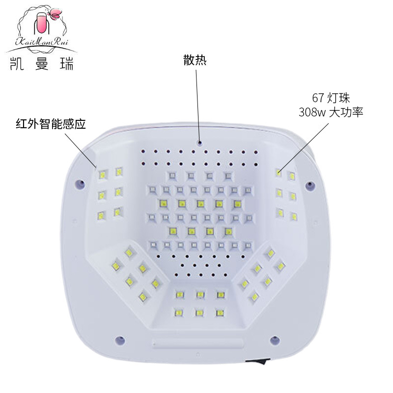 Lámpara de manicura transfronteriza 308W alta potencia manicura luz de fototerapia almacenamiento manicura tienda de manicuras manicuras manicuras pegamento manicuras manicuras asado luz