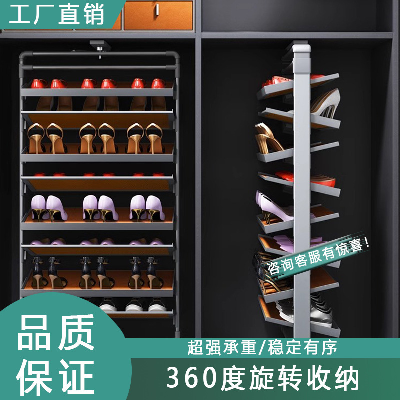 Zapatero giratorio de 360 grados para uso doméstico en el guardarropa, accesorios telescópicos y abatibles, zapatero de varias capas con solución de almacenamiento integrada.