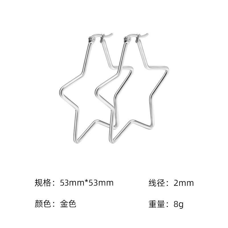스틸 컬러 2*53mm