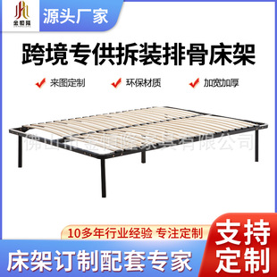 Customized Hotel Bed Frame, School Dormitory Bed Board, Home Bedroom Single Bed, 1.4m Solid Wood Carbon Steel Slatted Frame