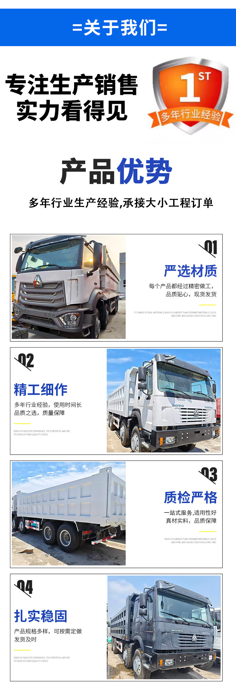China Heavy Truck Howo 8X4 Dump Truck, Engineering Tipper Truck, Front Four Rear Eight Dumper, Sand and Stone Transporter
