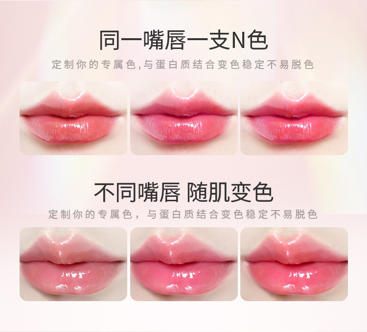 SnailGirl's Natural Moisturizing and Nourishing autumn and winter color-changing lipstick hydrates and moisturizes, caring for lips with a temperature-changing lipstick undefined