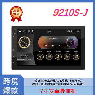 7inch Wireless Carplay/Wifi Internet Fm Fm Radio All-In-One Car Bluetooth Android Navigation Machine Gps