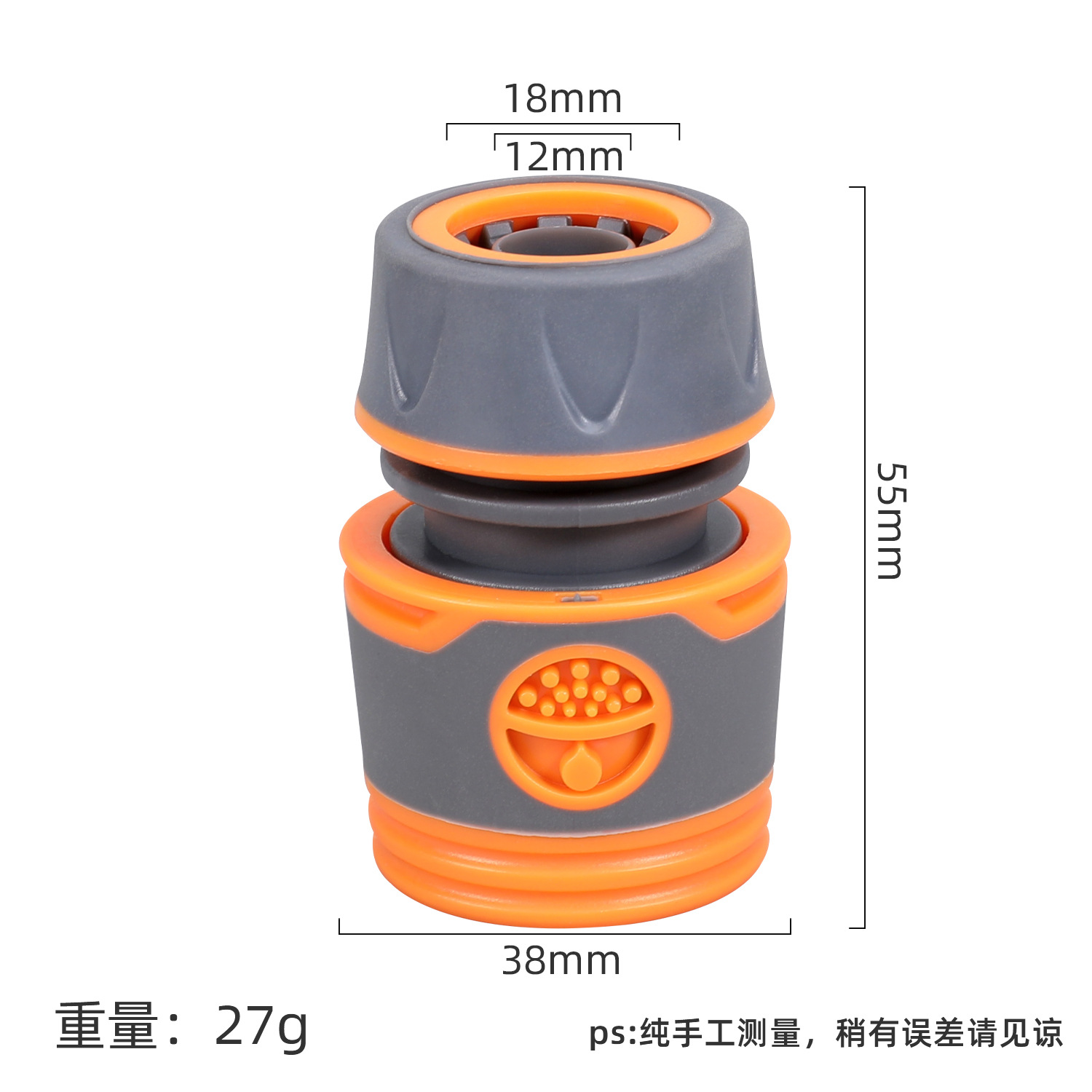 4분 암 커넥터 - 고무 코팅