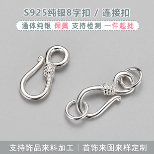 ͨ�w���y925������B�ӿ��y���diy���8�ֿ�S�۽��^��Ƥ�K��