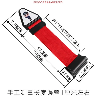 Other Automotive Safety Supplies – fixed seat auxiliary stopper