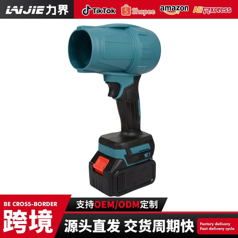 Factory Direct Supply Lithium Battery Rechargeable Violent Fan High Power Portable Hair Dryer Handheld Brushless High Power Fan