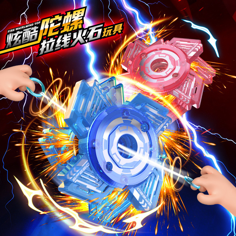 New Cool Spinning Gyro with Spark Cord, Fun Stress-Relief Toy with Sparks and Lightning, Small Street Vendor Toy