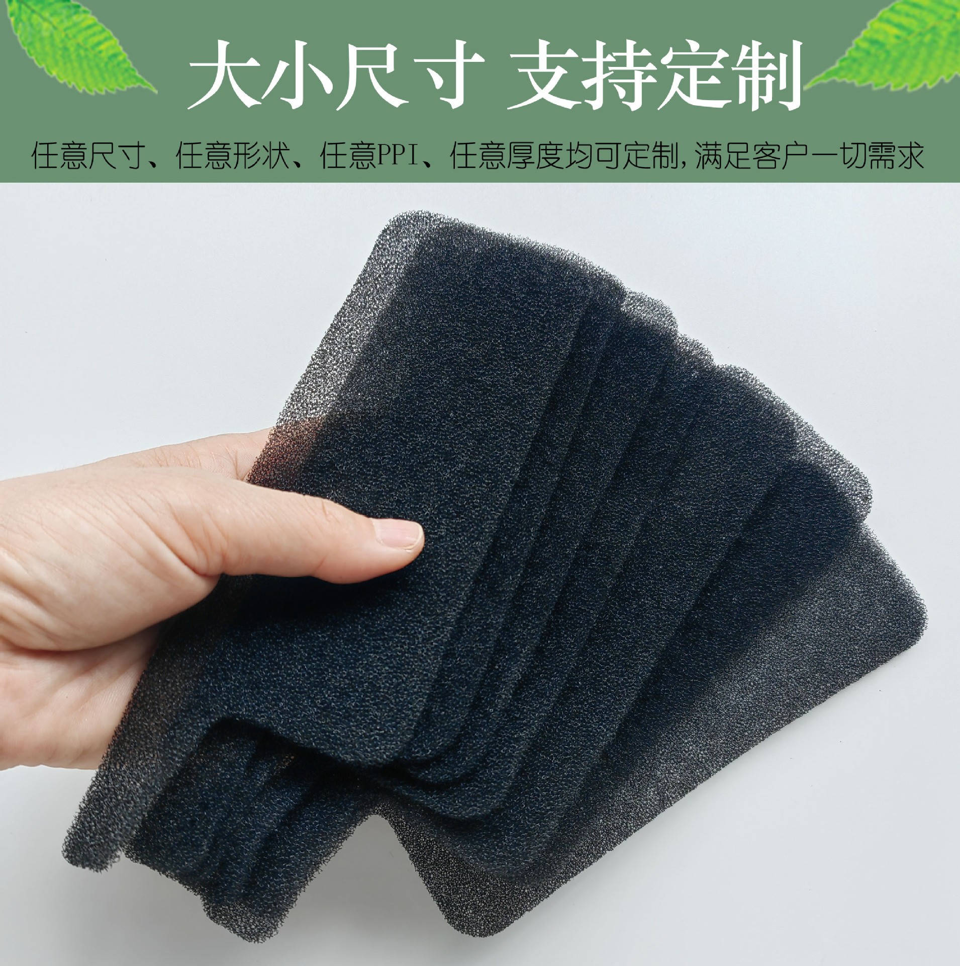 厂家批发 多功能高效过滤棉 工程自来水过滤棉空气净化过滤棉