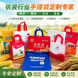 外卖餐饮包装;无纺布袋;其他食品包装