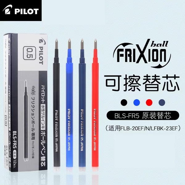 Japanese Pilot Baile Erasable Refill Bls-Fr5/Fr7 Erasable Pen Erasable Neutral 0.5/0.7 Continuous Refill