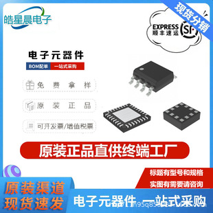 LB11696V-TLM-E����Ո��ԃ ԭ�b�F؛ ���Ԫ����BOM���