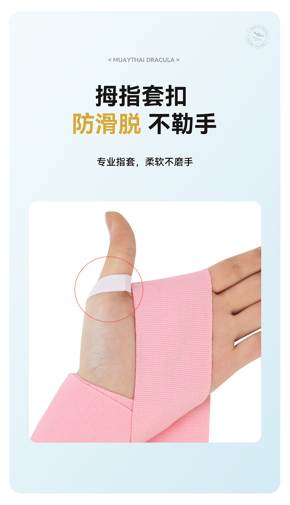儿童FG绑带3米详情_06.jpg