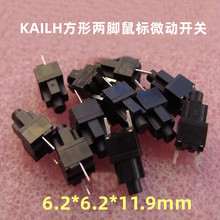 �P�A�P¡����6.2x6.2x11.9mm���΢���_�P���߾�Ӣ��L݆�����I