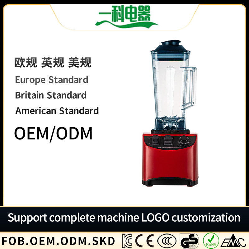 Cross-Border Export Wholesale Household Multifunctional Juicer Blender Foreign Trade High-Power 2400 Copper Motor