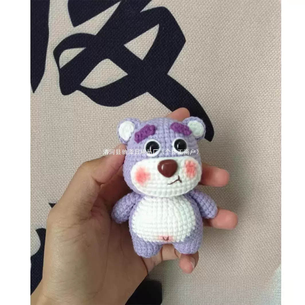 Crochet handmade, needle, children's doll, materials set, keychain