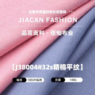 32Sȫ�޺��� ���ἃ��ƽ�y����ᘿ��������� T����Ů�b���������