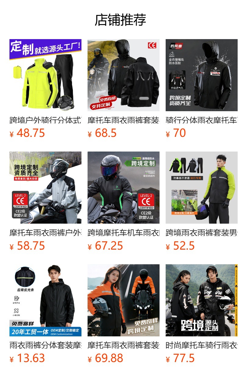 Motosiklet Yağmur Kıyafeti Yağmur Pantalonu Bisiklet Motosiklet Giysileri Erkek Yetişkin Dış Giyim Su Geçirmez Fırtına Yağmuru Teslimat Kurye Bölünmüş Set Çapraz Sınır