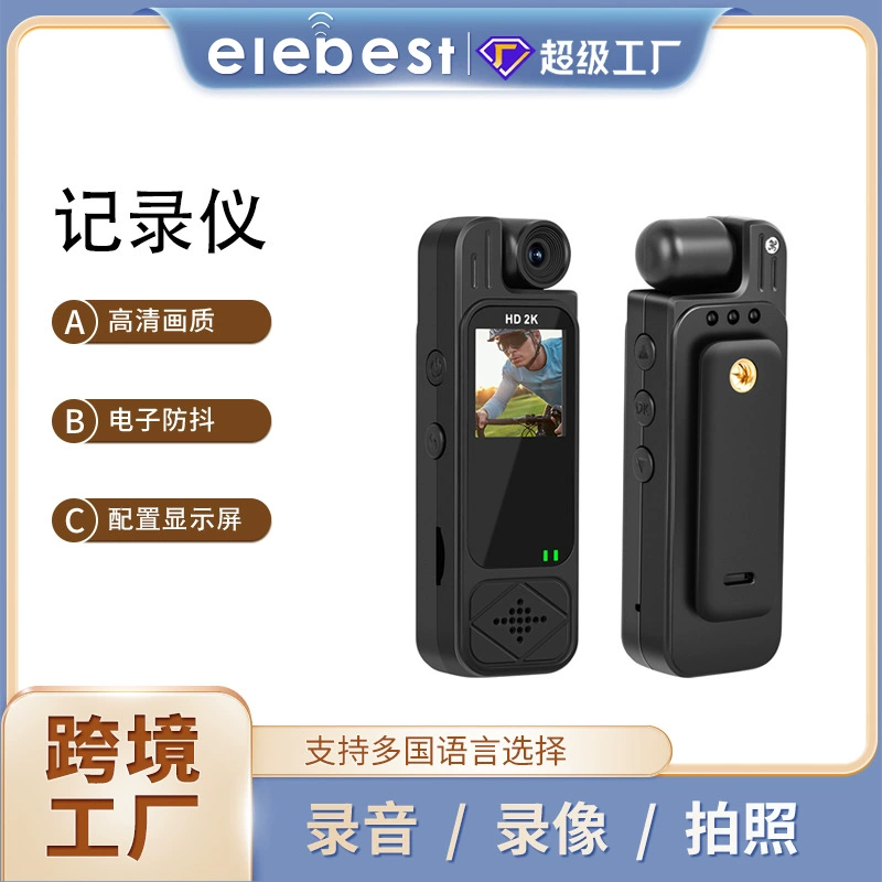 Портативная видеорегистратор (elebest) C13 — варианты 2K/1080P, 32–128 ГБ, компактный аудио и камера