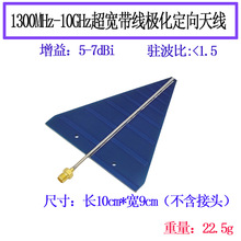 �쾀 UWB ���������쾀 1575MHz 2.4GHz 5.8GHz �D�� �����쾀