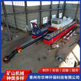 多功能挖泥船水库尾矿清理淤泥设备环保河道疏浚清淤船 挖泥船