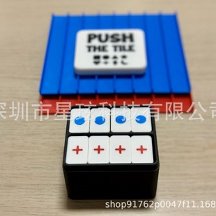跨境新款 Push Card Game 推牌游戏 桌游派对聚会益智玩具推牌-阿里巴巴