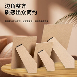 中密度纤维板;相框、画框;木板材