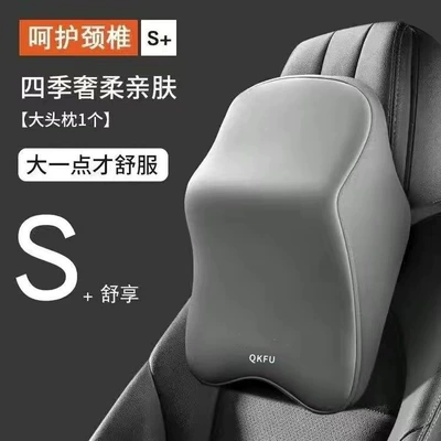 Car Seat Pillows, Lumbar Pillows, Waist support - elegant-gray-headrest