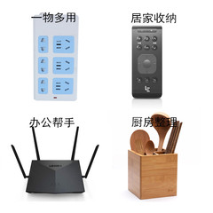 Plug and Socket Board Fixer, Street Stall, No Reservation Required, Socket Organizer, Wall Mounted Power Strip, Router Holder