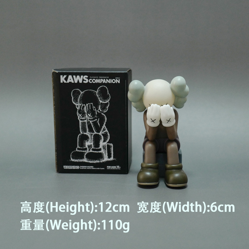 小号坐姿咖色12CM
