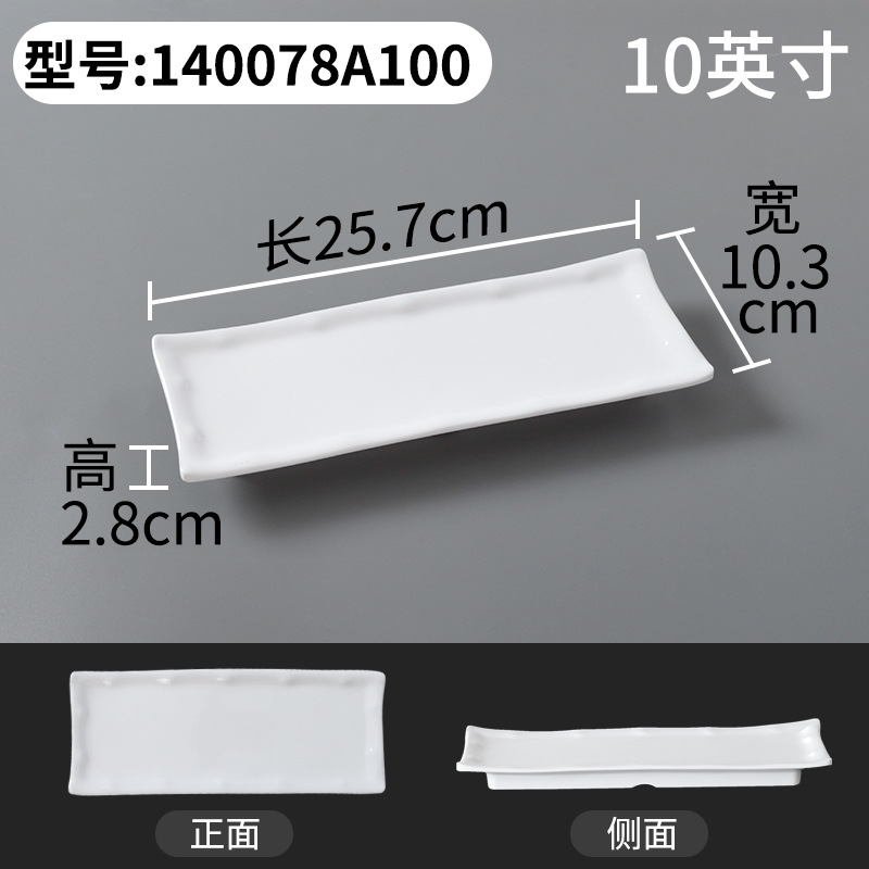 140078A100