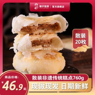 �����W�ɢ�b���ִ��c�ĸ��c���cС����ֹ�����y��ʳ���