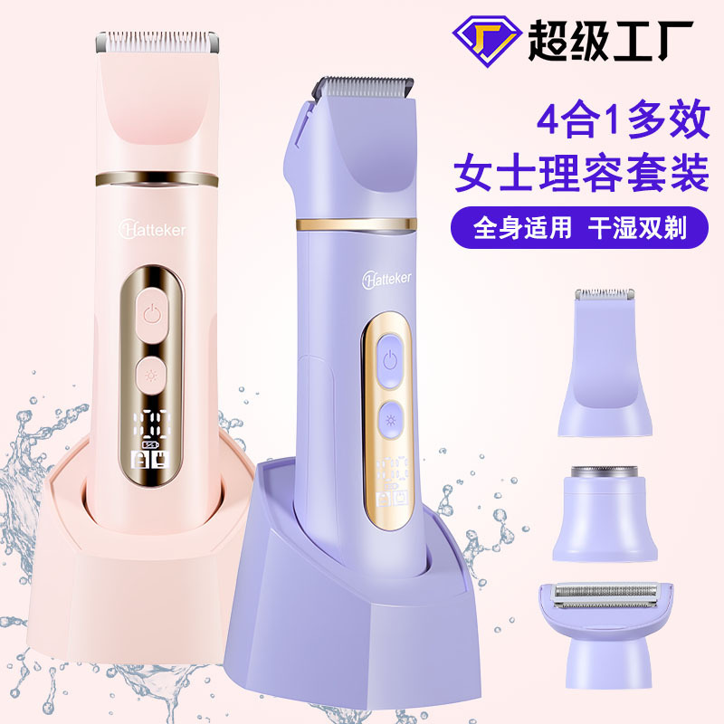 Cross-Border New Product Four-In-One Shaver Electric Epilator Private Armpit Hair Bikini Shaver Body Hair Trimmer Cross-Border New Product Four-In-One Shaver Electric Epilator Private Armpit Hair Bikini Shaver Body Hair Trimmer