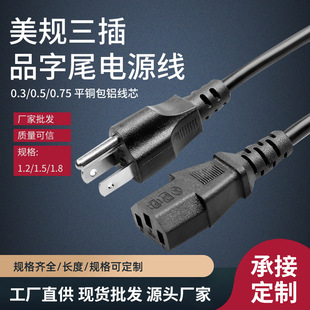 ������Ҏ�Դ����X���C�@ʾ��Ʒ��β��о�Դ��������偲��^��