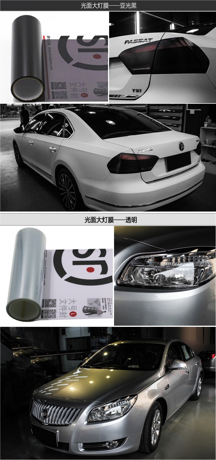 Car Headlight Film, Black Warrior Tail Light Color Change Film, Tail Light Film, Glossy Matte Frosted Film, Light Protection Blackening Film