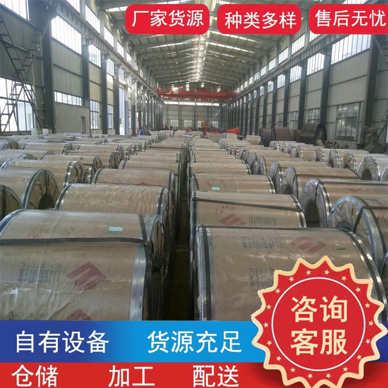 现货深冲冷板 强拉伸高弹性冷轧卷板 冷轧钢卷 冷轧板