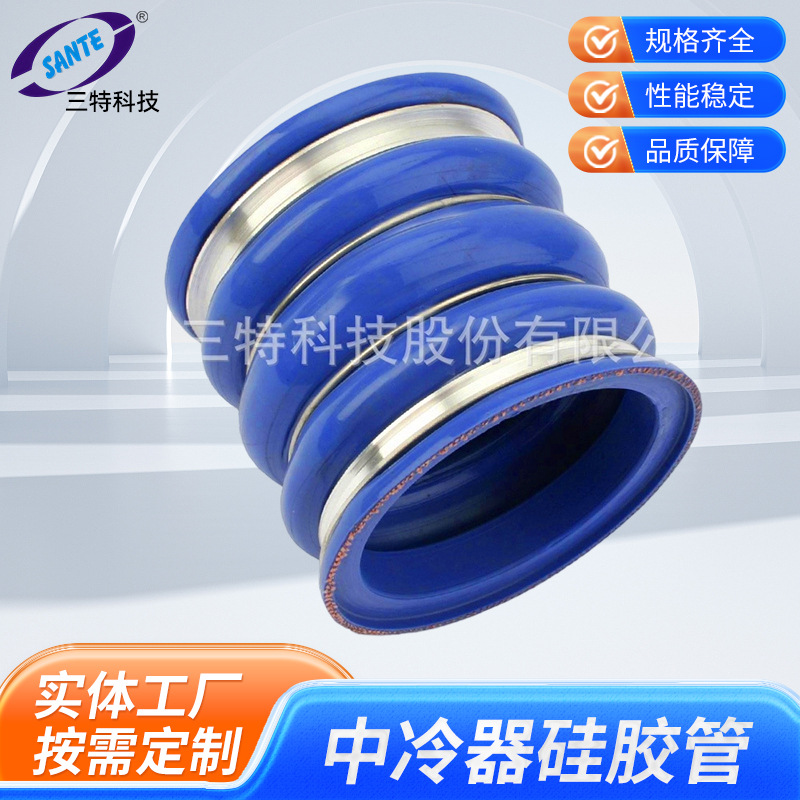 汽车硅胶管硅胶管涡轮增压中冷管卡车重卡中冷器硅胶管11110730
